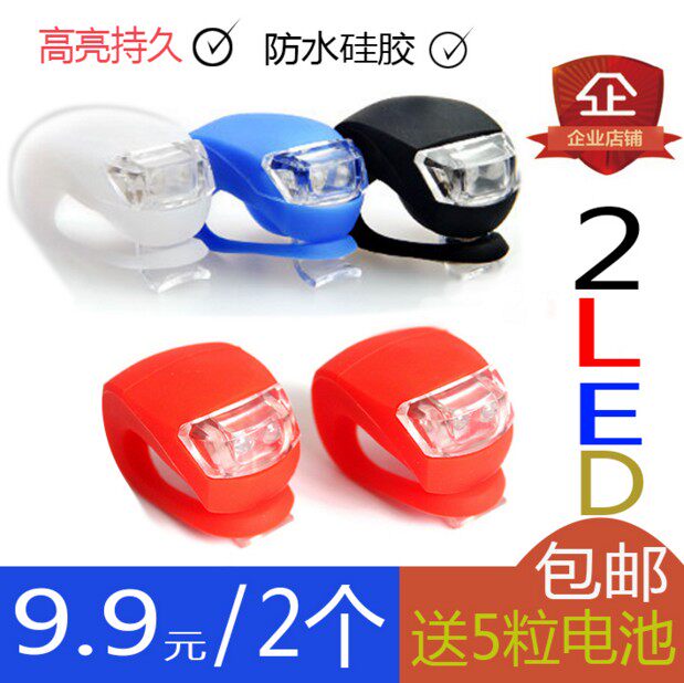 Bike Light Frog Lights Night-time Children Scooter LED Flash Warning Lights Taillights Decoration Mountaineering Caravan Front Light