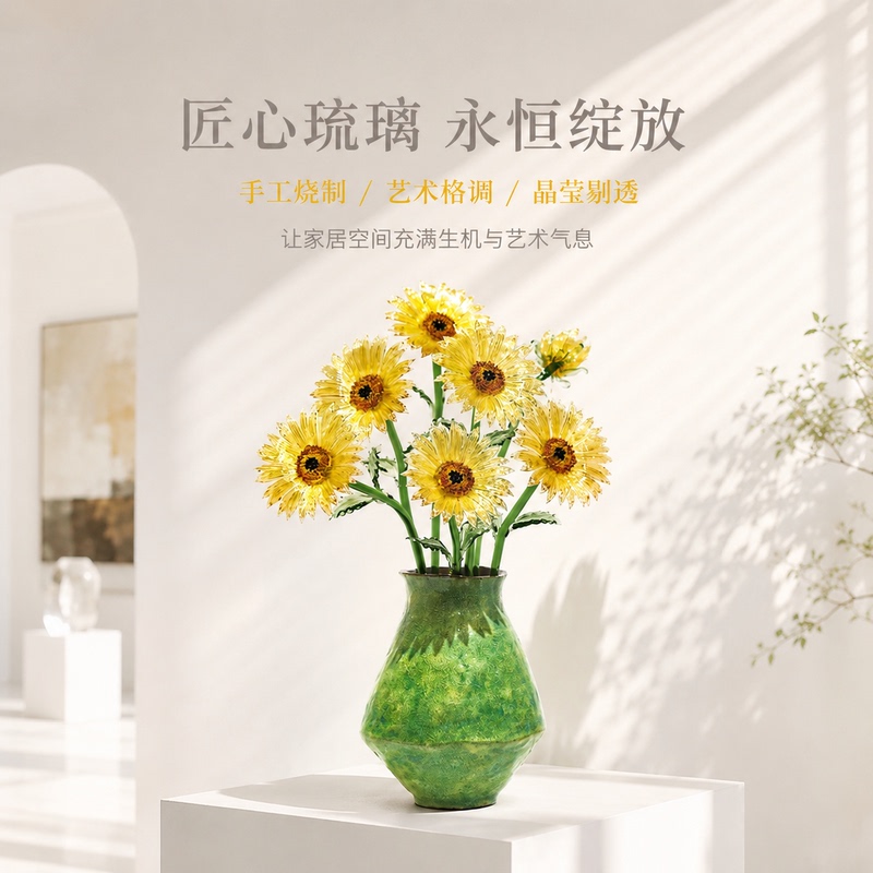 【Chaoyang Liujin】Sunflower Handmade Artistic Ornament Modern Minimalist Living Room Entrance Light Luxury Artwork