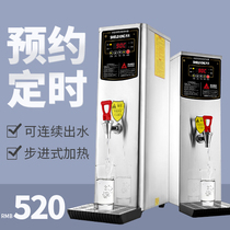 Dunhuang large capacity automatic step boiling water machine Rounded corner commercial milk tea shop electric kettle hot water machine