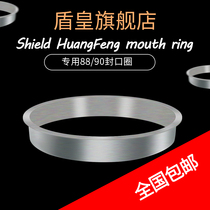 Automatic sealing machine special sealing ring 88 90 aluminum ring sealing machine milk tea 90 88 rim diameter ring