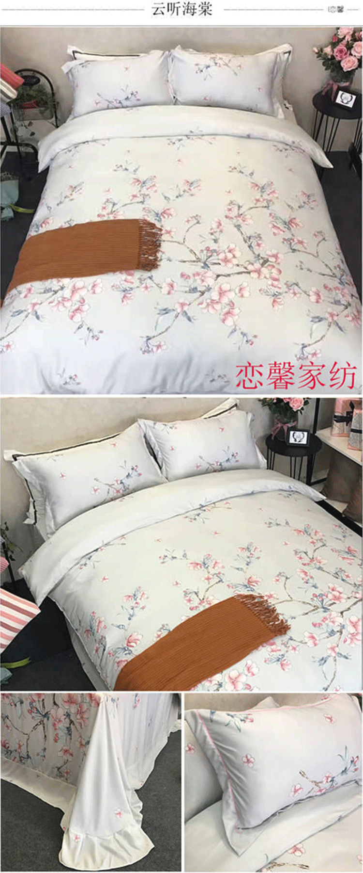 Mùa xuân và mùa hè vườn đích thực hai mặt tinh khiết Tiansi bốn mảnh băng lụa 1.8 m khăn trải giường quilt cover 1.5 giường có ... mẫu chăn ga gối đệm đẹp