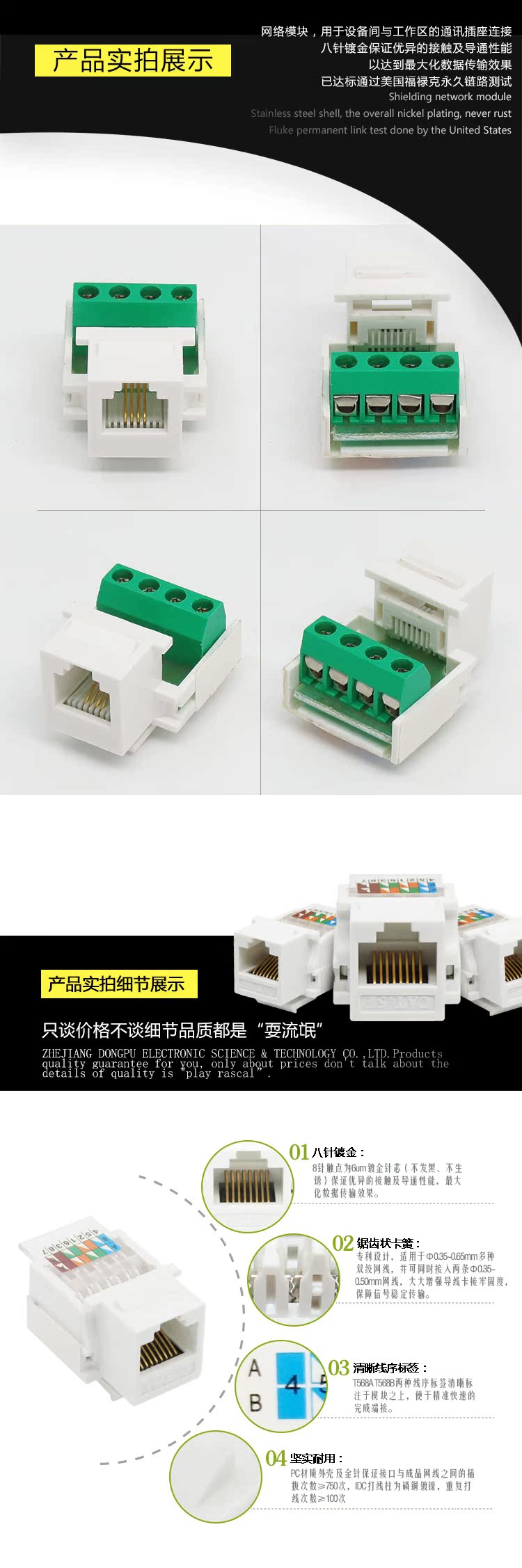 0 62 Chinock Chnok Rj11 Phone Voice Module Four Core Information Socket Module Telephone Line Module Gold Plating From Best Taobao Agent Taobao International International Ecommerce Newbecca Com 0 62 Chinock Chnok Rj11 Phone Voice Module Four Core Information Socket Module Telephone Line Module Gold Plating From Best Taobao Agent Taobao International International Ecommerce Newbecca Com