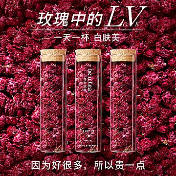 beutea玫瑰花茶食用泡水养颜养生茶