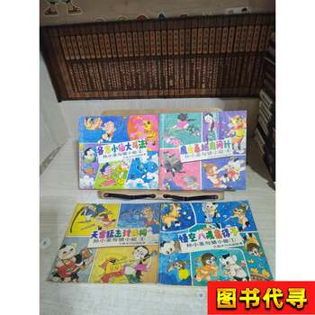 Long-Form Animated Series: Sun Xiaosheng and Zhu Xiaoneng 1. Wukong and Ba Jie Are Happy to Have a Child 2. Various Characters