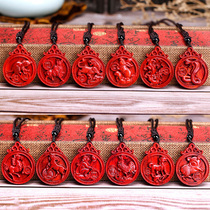 Small leaf red sandalwood carving 12 12 Zodiac mouse cow Tiger Rabbit Dragon Snake Horse Sheep Monkey chicken dog pig pendant pendant