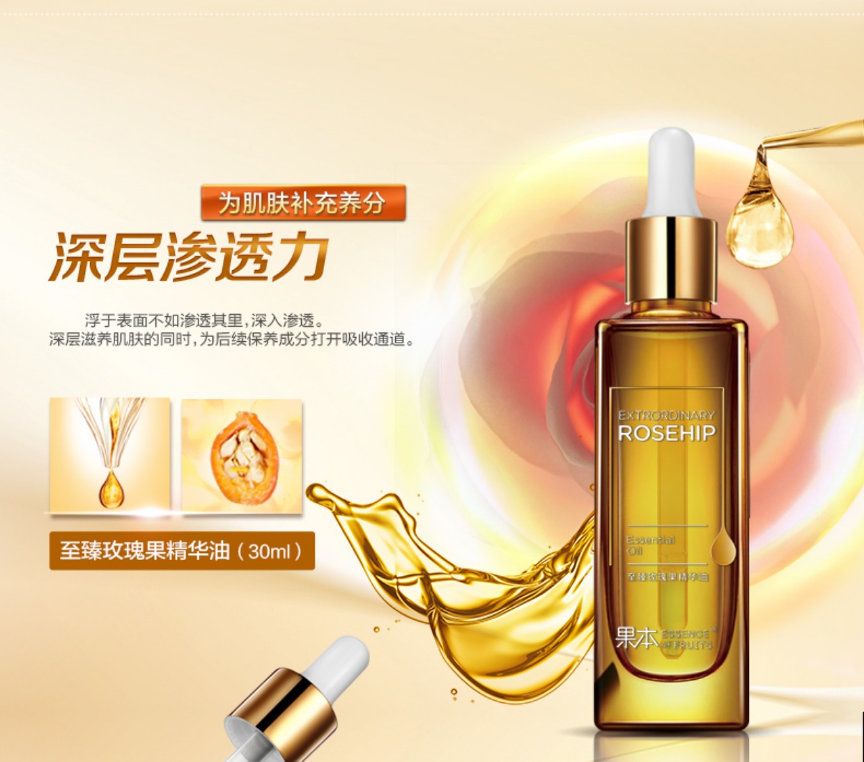 Cửa hàng trái cây hàng đầu để dưỡng ẩm cho tinh chất hoa hồng serum vàng 24k hàn quốc