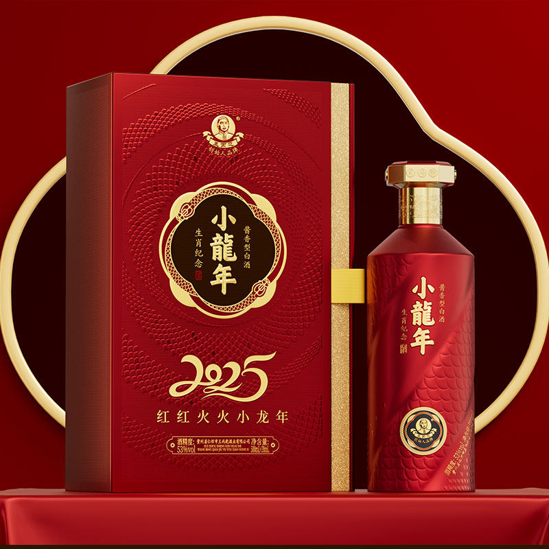 王丙乾·小龙年生肖纪念酒】纯粮酱香型白酒53度纯坤沙老酒评价- 淘宝网