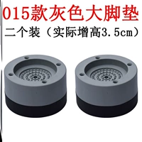 2 установки (увеличение 3,5 см)