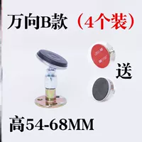 Wanxiang B (54-68 мм) _4 Установка