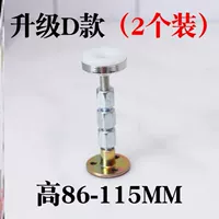 Модернизированная модель D (длинный 86-115 мм) _2 пакеты