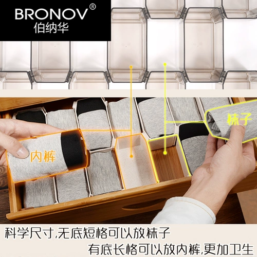 Разделение хранения ящиков разделы бесплатная комбинация трусиков, приливная коробка для хранения кухонная шкаф артефакт