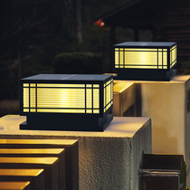 Solar gate post light villa gate post outdoor courtyard light wall fence modern simple waterproof column head light