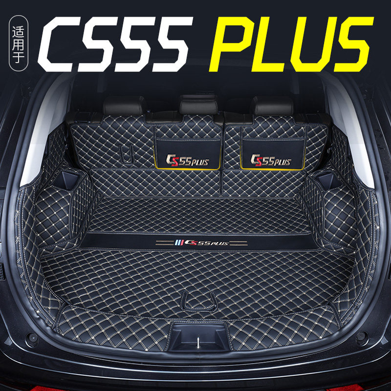2021 Changan CS55plus Blue Whale Edition Car Rear Mats Full Surrounding Car Modification 21 New Interior