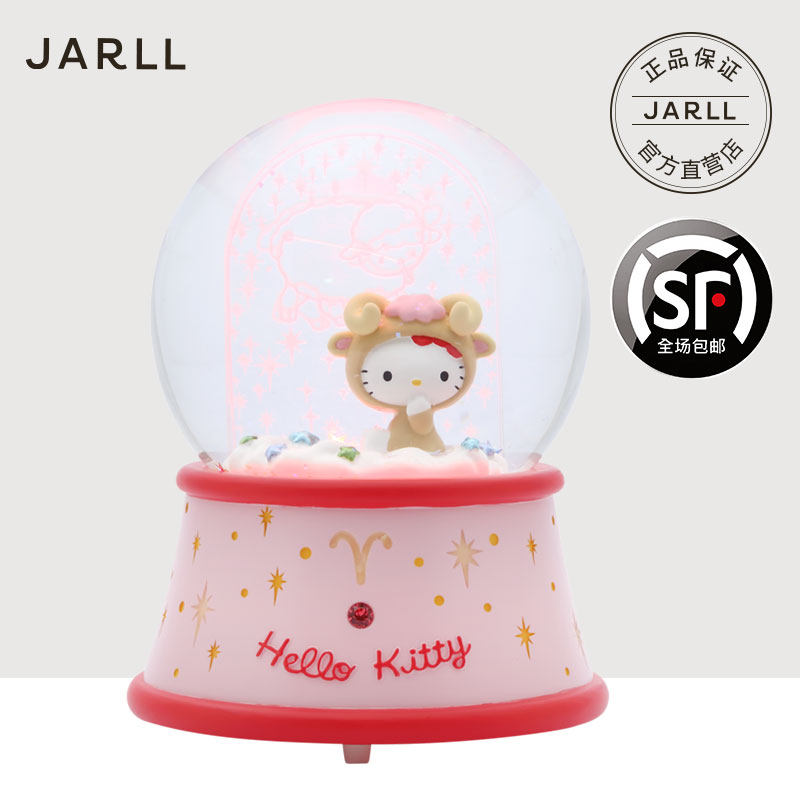 JARLL Aries crystal ball music box music box girls girls children birthday gifts twelve 12 constellations