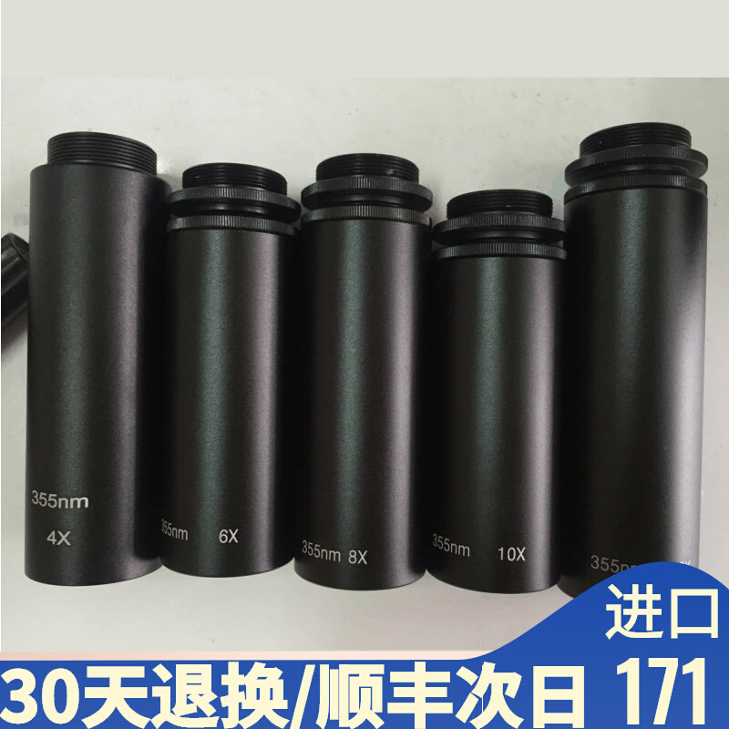 Laser beamlens marking machine divergence angle 650 nm red 532nm green 1064nm fiber 30 days to convert