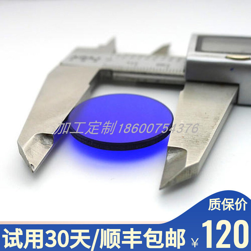 Ultraviolet Filter Narrow-band Interference Shortwave with Color Filter Longwave Custom Wavelength Material Size Hot Sell Promotion