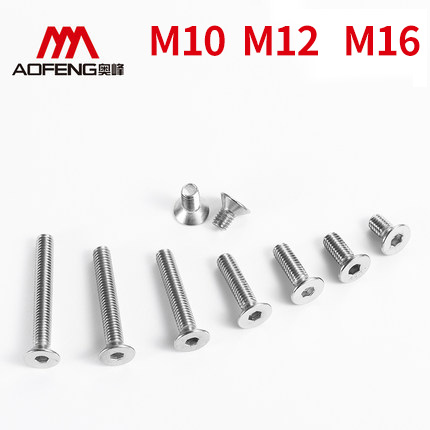 304 stainless steel countersunk head hexagon screw M16M12M10*16 18 20 22 25 27 30 35-95