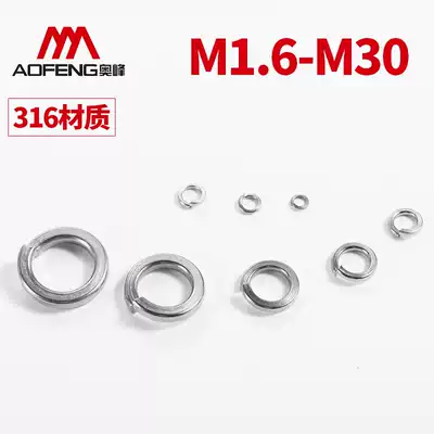 Aozhan GB93 standard 316 316L stainless steel elastic pad A4 Spring washer elastic gasket Huashi M1 6-M30