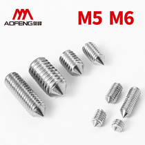 304 stainless steel tip set screw socket hexagon cone end screw machine meter headless screw top wire m5m6