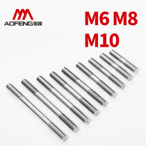 Aozhan 304 stainless steel B-class equal length double-headed stud bolt screw rod GB901 M6 M8 M10