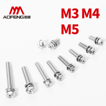 304 stainless steel cross outer hexagon three combination screw GB9074 13 hexagon combination screw M3 M4 M5