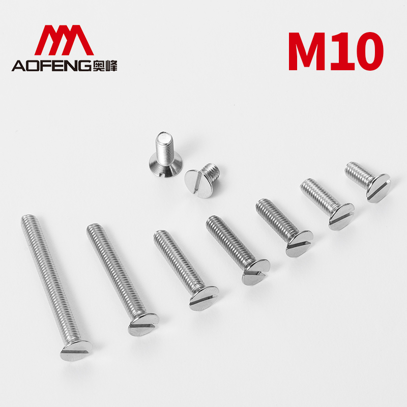 Aozhan 304 stainless steel GB68 slotted countersunk head screw one word flat head machine screw bolt M10