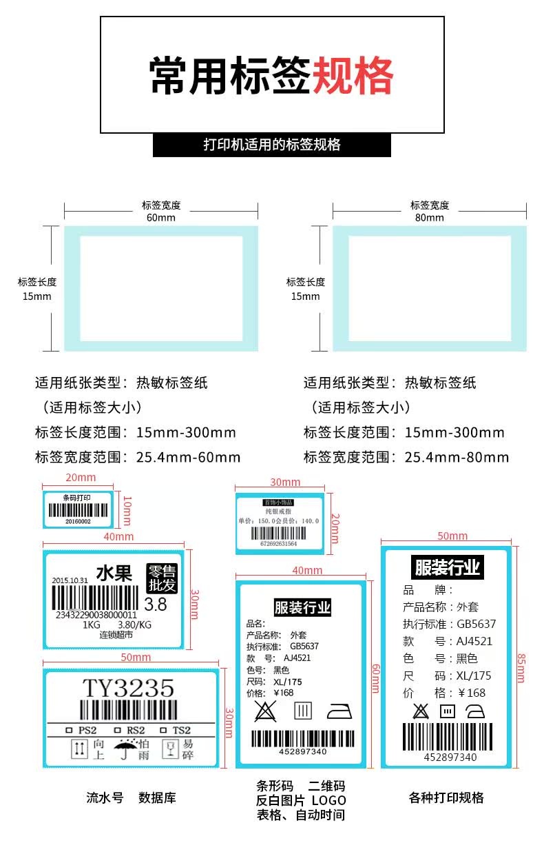 Máy in mã vạch deli DL-886AW - Thiết bị mua / quét mã vạch