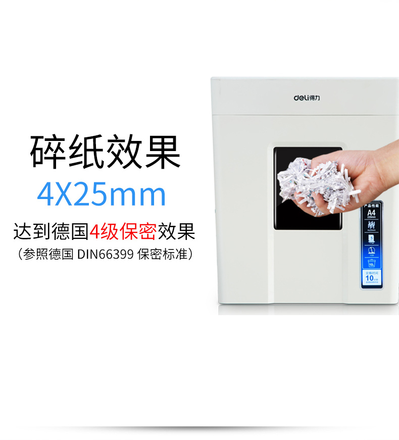 Máy hủy tài liệu văn phòng hiệu quả - Máy hủy tài liệu