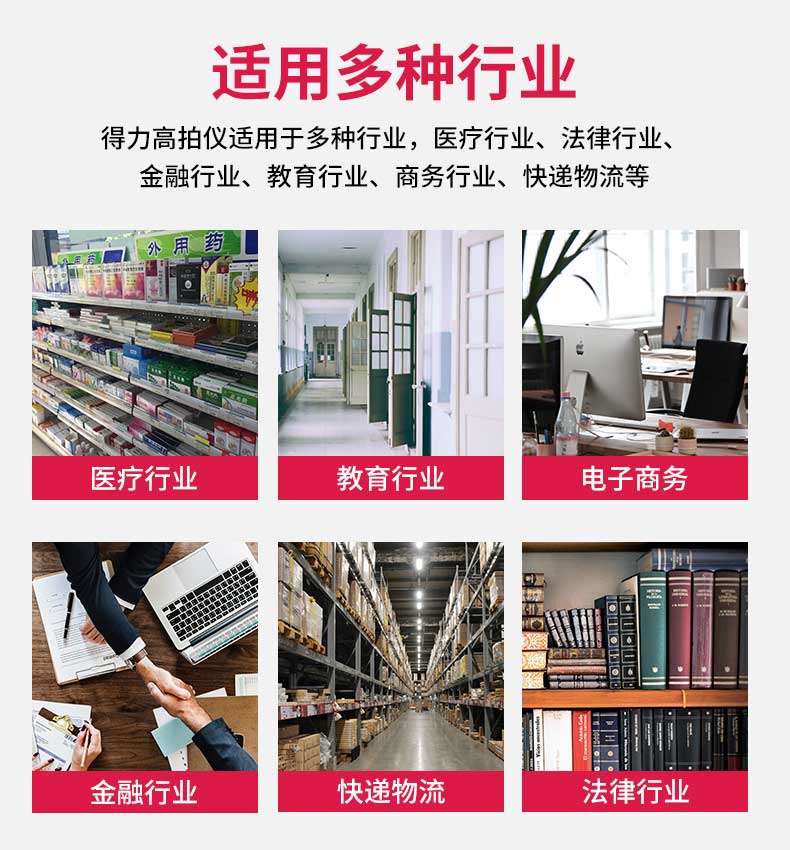 Deli 15152 Gao Paiyi 10 triệu pixel HD tốc độ cao di động nhanh Văn phòng thương mại A3 / A4 vẽ tay bản vẽ ảnh đơn vị tập tin tài liệu máy quét 15153 - Máy quét