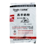 Маленький молочный порошок молока