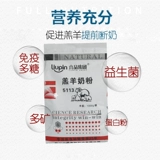 Маленький молочный порошок молока