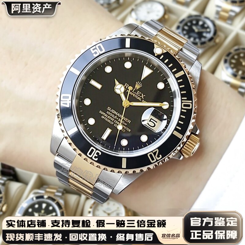 Authenticity Guaranteed~ Rolex Black Submariner Men's Watch, Two-Tone Submariner 40mm Men's Mechanical Watch, 98% New, 16613