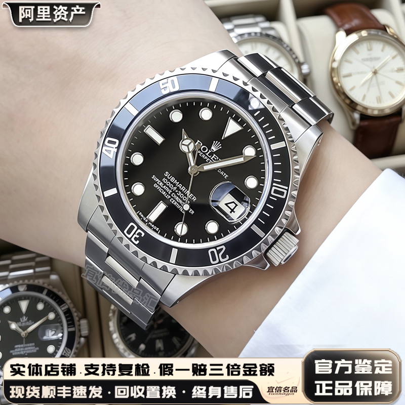 Rolex Rolex Black Submariner Men's Watch Submariner Type 40mm Automatic Mechanical Men's Watch 98 New 16610