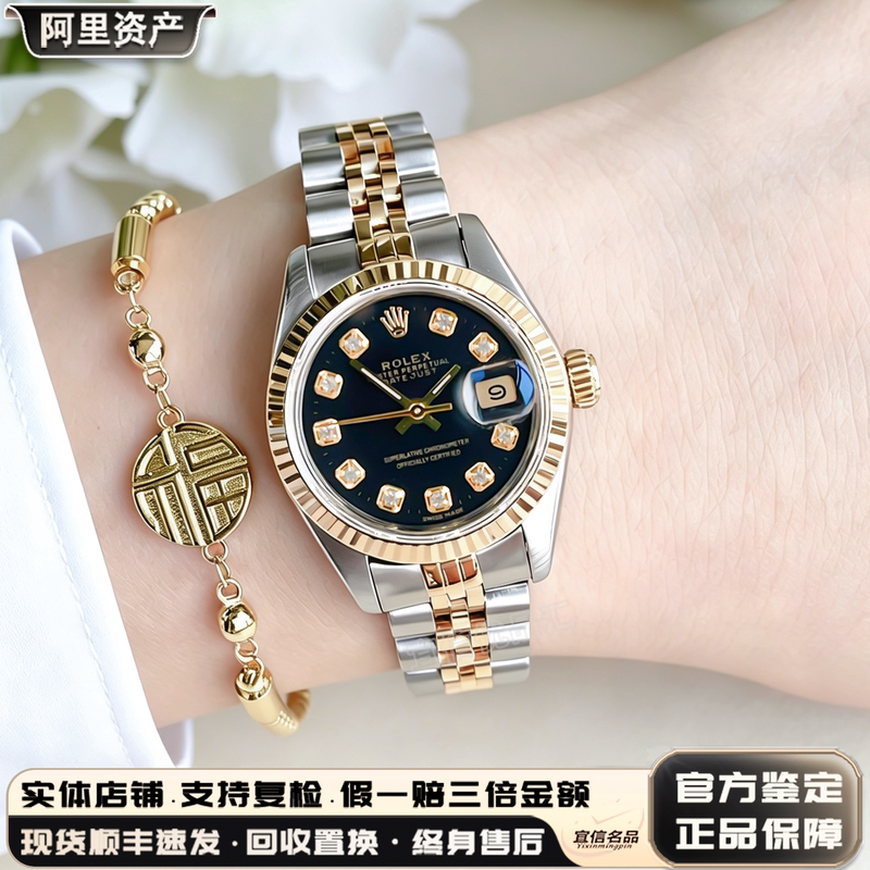 Authentic Rolex Watch Datejust Gold and Diamond Automatic Mechanical Women's Watch 98% New 69173