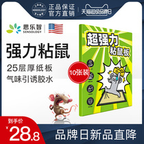 Sticky mouse board strong big mouse stick glue cage nemesis rat catcher rat killer artifact drug catch household tool