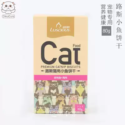 DinaCats cat snacks picker mouth cleaning teeth cat snacks Luce fish biscuit chicken tuna 80g