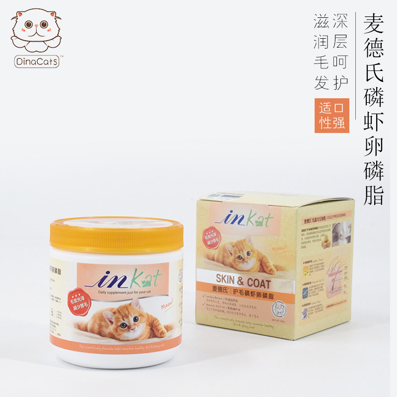 DinaCats) Mad's Inkat krill lecithin) cat hair care restore luster to reduce hair loss 250g