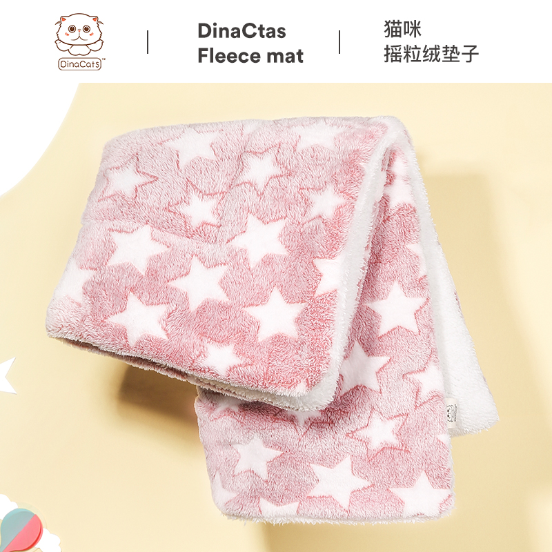 DinaCats pet cat dog flannel polar fleece comfortable padded mat mat small blanket cushion