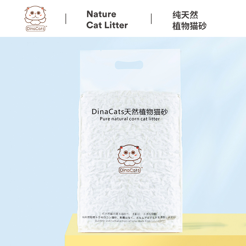 Spot DinaCats plant cat litter Corn tofu sand 7LB deodorant dust-free cat litter clumps can be flushed toilet