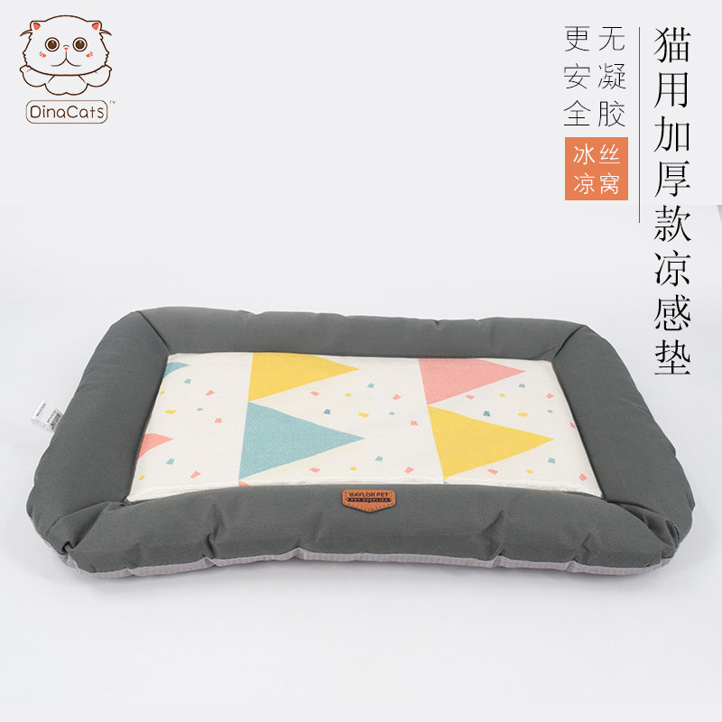 DinaCats-kitty pets Summer thickened with cool Breathable Nest Mat Cool Mat Chill Mats Cool Cat Nest