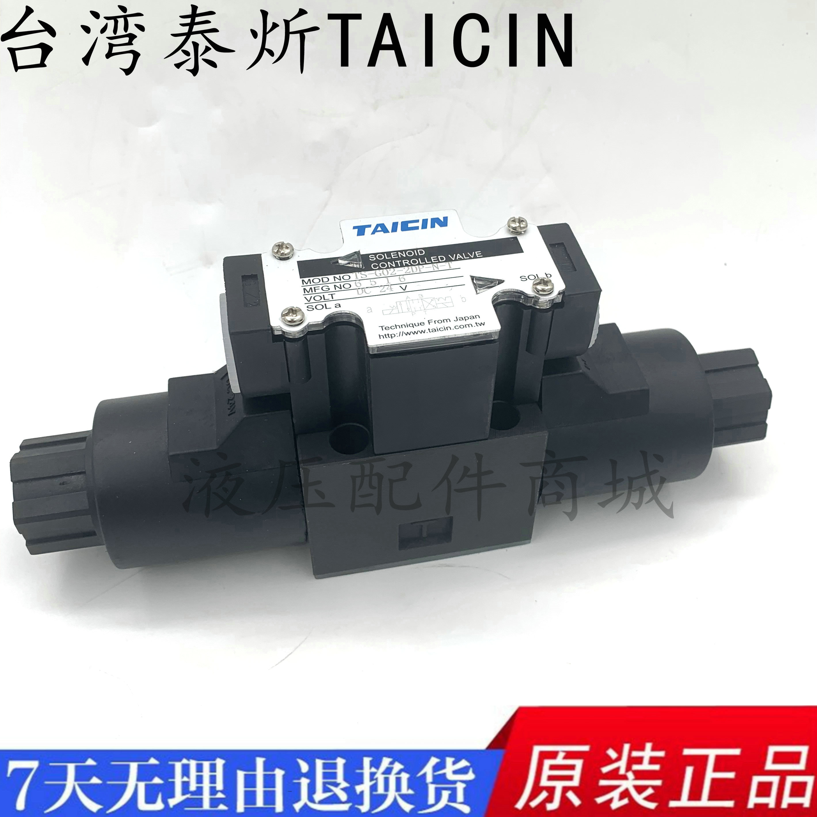 Taiwan taicin tai xin TS KSO-G02 G03-2DP 2DD 3DP 3DD 4DP-10 20-C spot