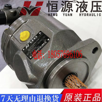 Hengyuan hydraulic piston pump HA10VSO18 28 45 71 100 140DFLR 31R-PPA62 11N00