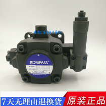 KOMPASS VE2 VD2-40F 30F 20F 45F-A4 A3 A2 High Pressure Vane Pump
