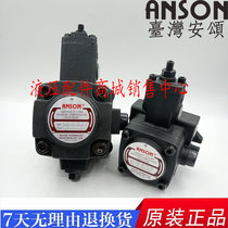Vane pump PVF-30 40 12 15 20-70 55 35-10 11 10S 11S ANSON 