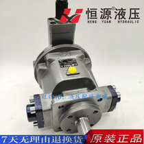 Hengyuan Hydraulic HY piston pump HY25Y-RP HY40Y-RP HY63Y-RP HY80Y-RP HY125Y-R