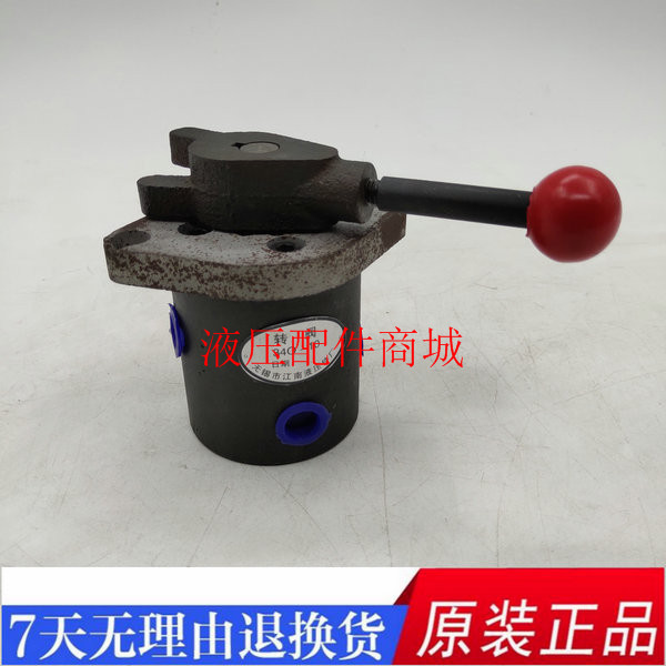 Jiangnan hydraulic hydraulic steering valve 24O-10B 240-10b 24O-10 34O-10B 34O-10 shou zhuan fa