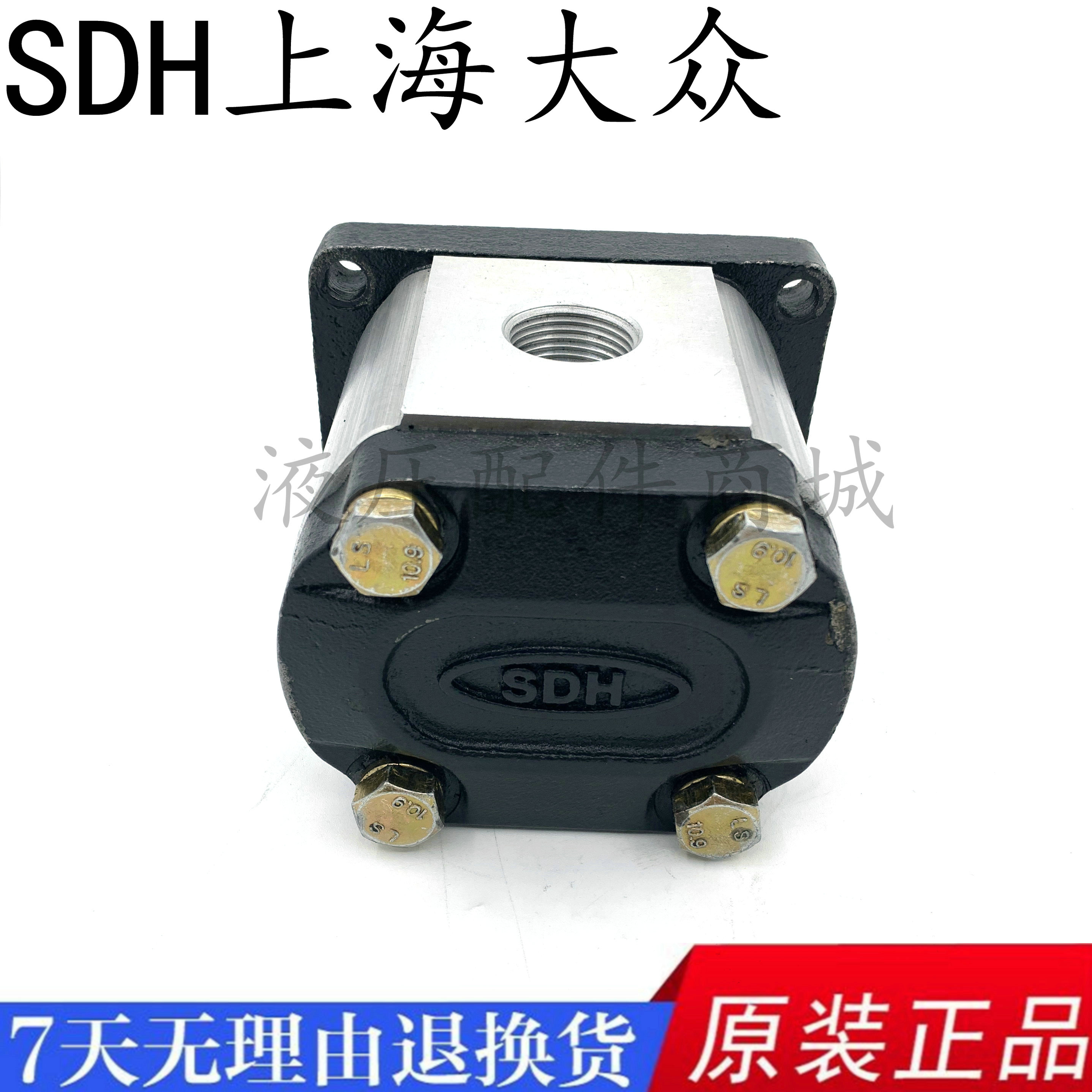 SDH Shanghai Volkswagen gear pump hydraulic pump oil pump CBT-F550FP FHL CBD-F563F31P9 oil pump
