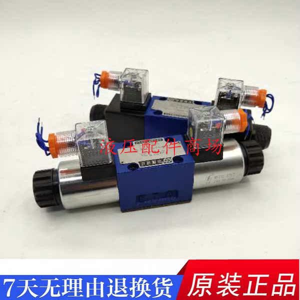 4we6j61b cg24n9z5l Huade hydraulic solenoid valve 4WE6E61B CW220N9Z5L H G