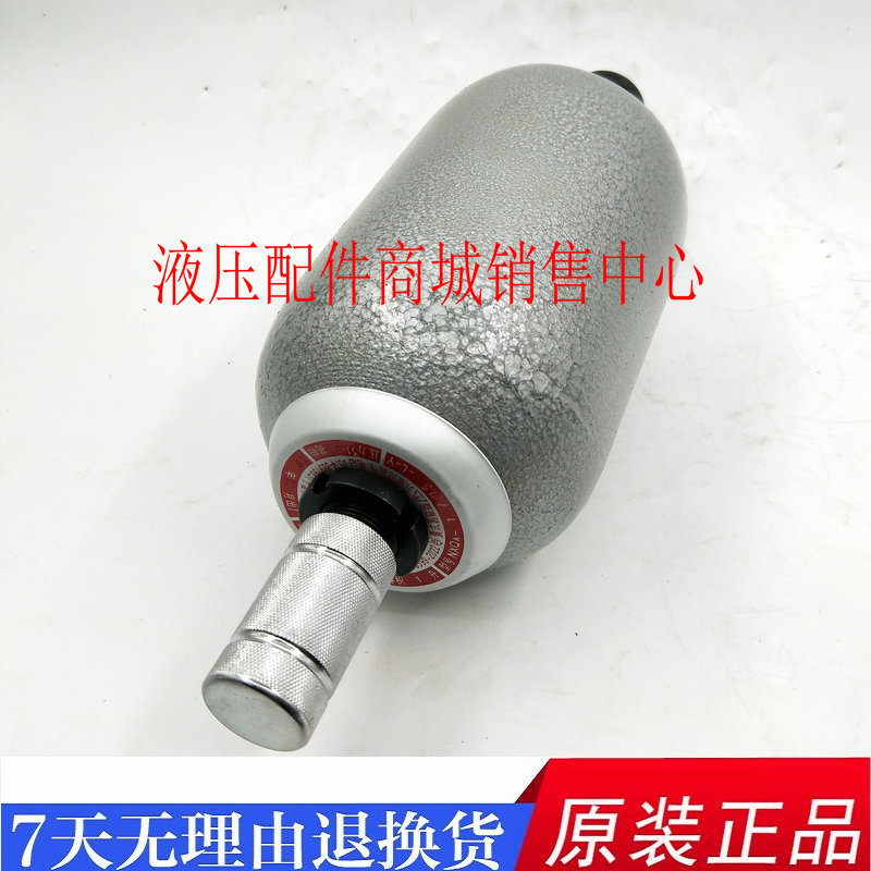 The hydraulic accumulator accumulator NXQ-0 63L 10MPA 20 31 5 1L 1 6L 2 5L 4 6 3 nxqa
