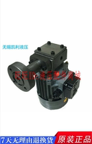 Jiangsu Wuxi Kelly oil pump motor set ZCB0 8-1 5 spot